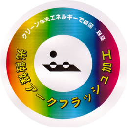 label used in japan